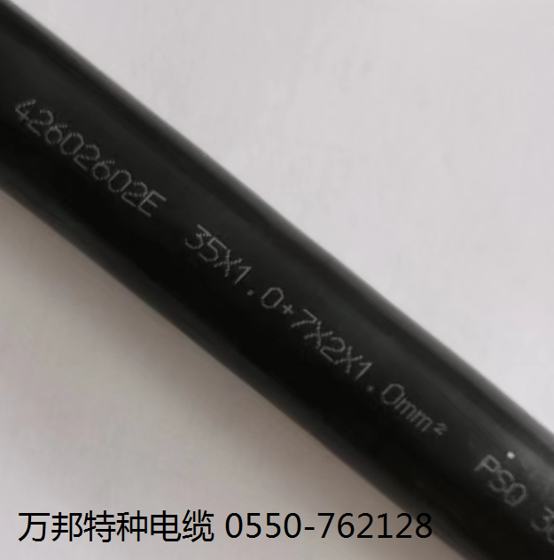 ZB-KFP2VP2 2*2*1.0