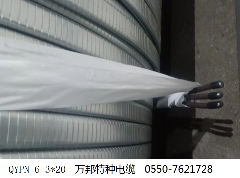 QYPN-6 3*20