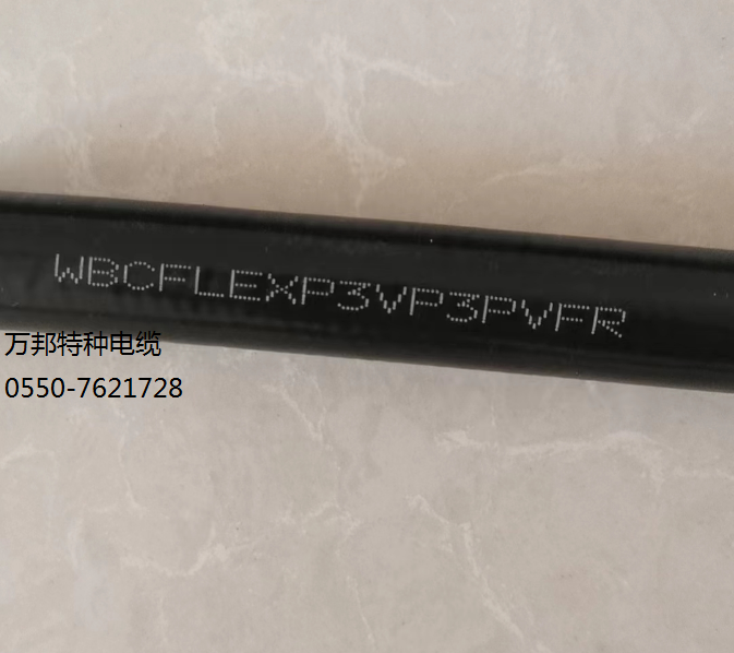 WBCFLEXB-PUR-UD-5*10MM2