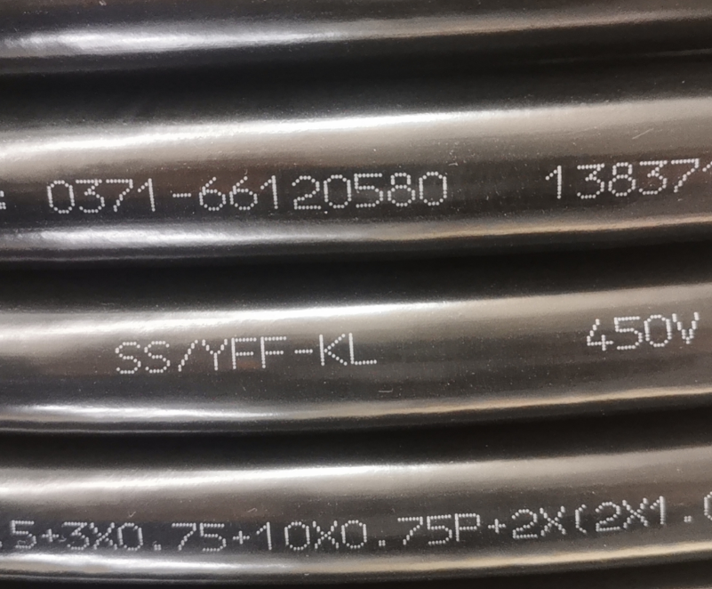 SS/YFF-KL 3*2.5+3*0.75+10*0.75P+2*(2*1.0)P+4mm
