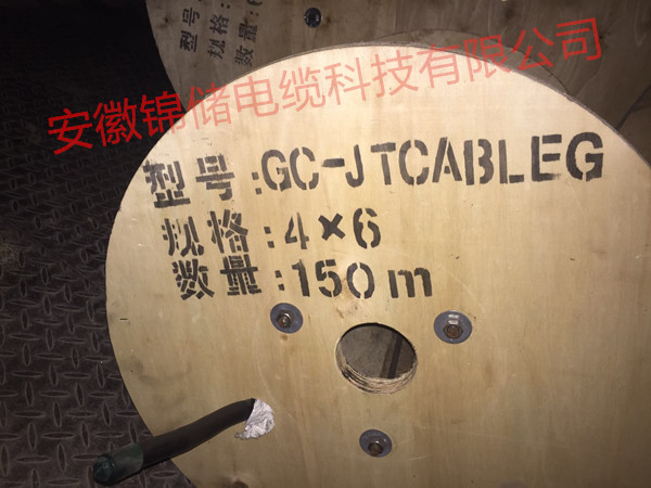 卷筒电缆，型号GC-JTCABLEG，规格10*2.5