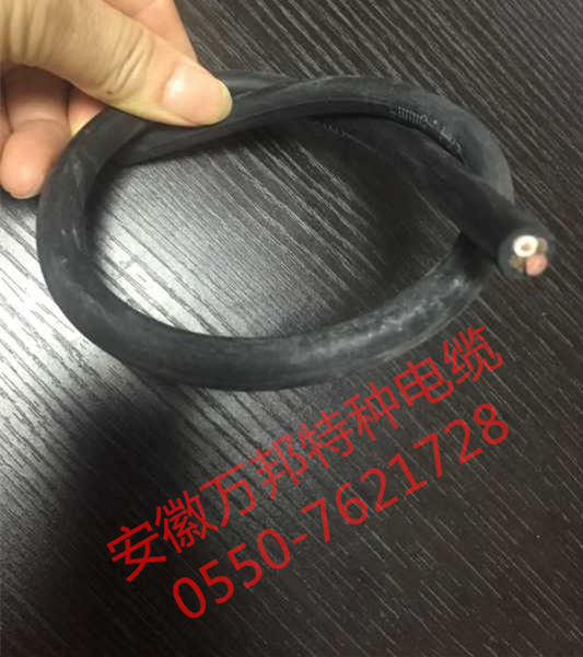 安徽万邦特种电缆有限公司