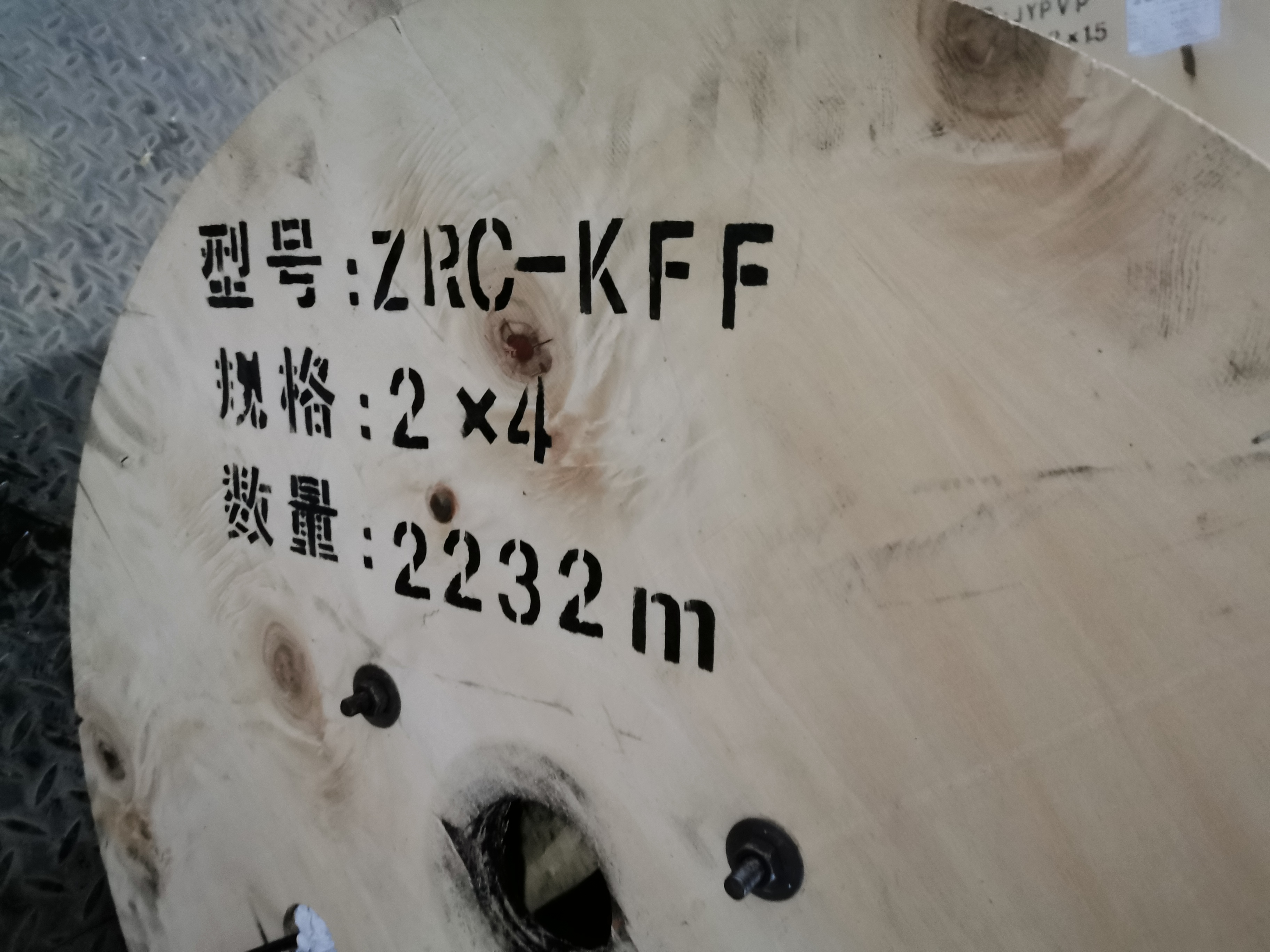 ZRC-KFF高温电缆