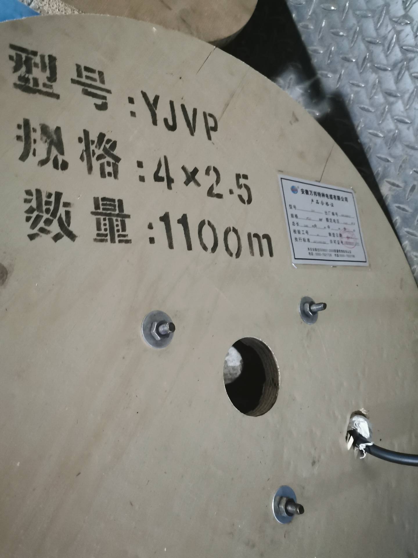 YJVP,安徽万邦特种电缆有限公司