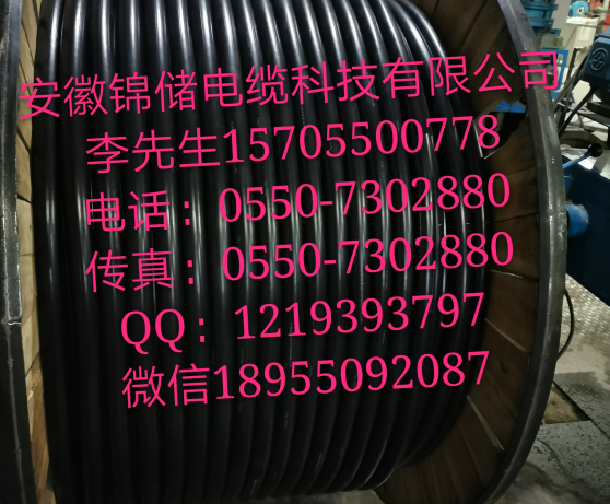 ZRC-KX-HF4PF4/1×2×1  ZRC-KX-HF4RP-1×2×1.5 安徽万邦特种电