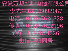 ZRC-KFFP-0.6/1KV-10×1.5 ZRC-KFFP-0.6/1KV-14×1.5 ZRC-KFFP-0