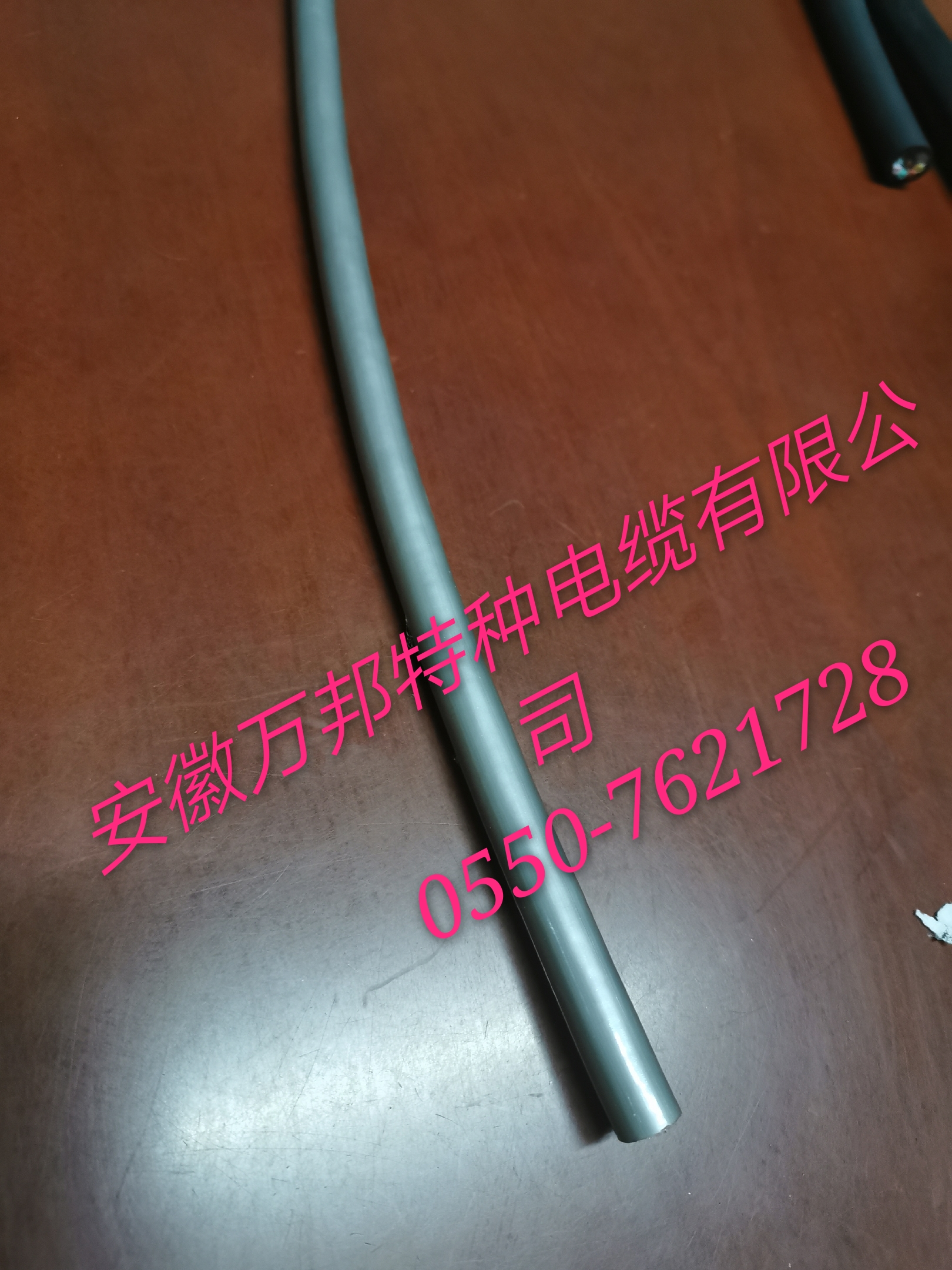 安徽万邦特种电缆有限公司，ZR-AGRP  1.5  2*26AWG+2*20AWG