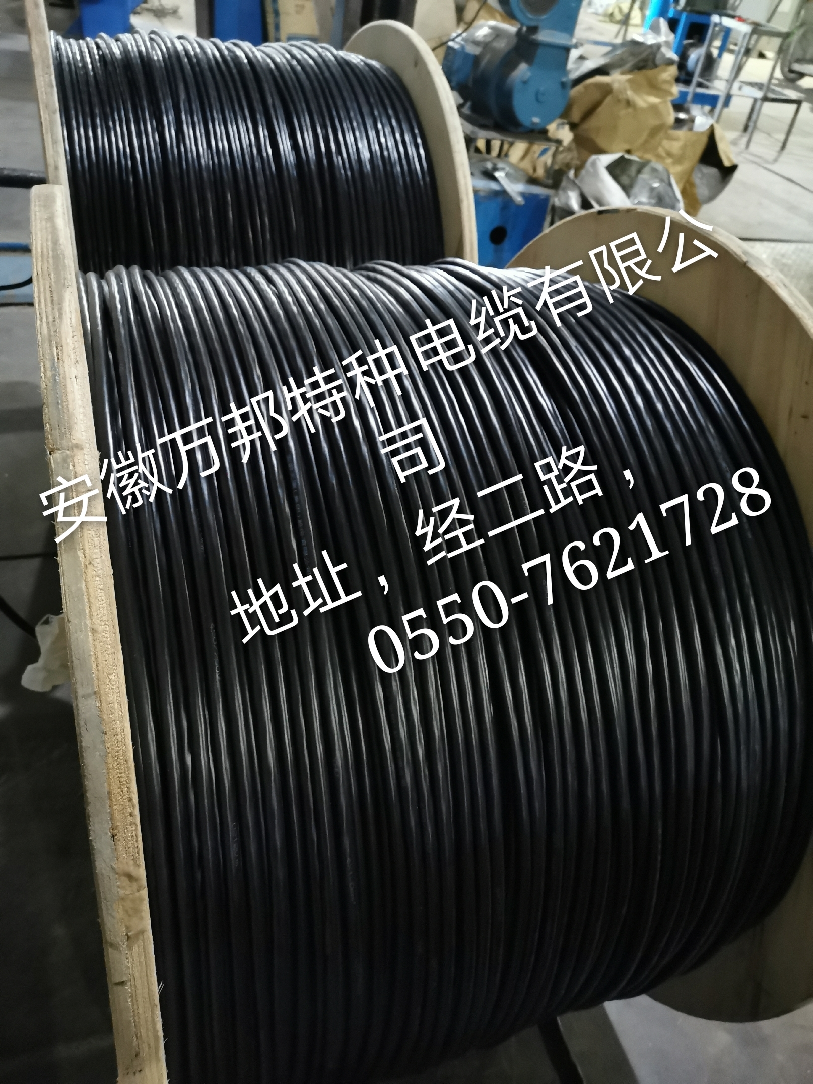 安徽万邦特种电缆有限公司，ZR-YJFE  镀锡导体，交联pe绝缘，低
