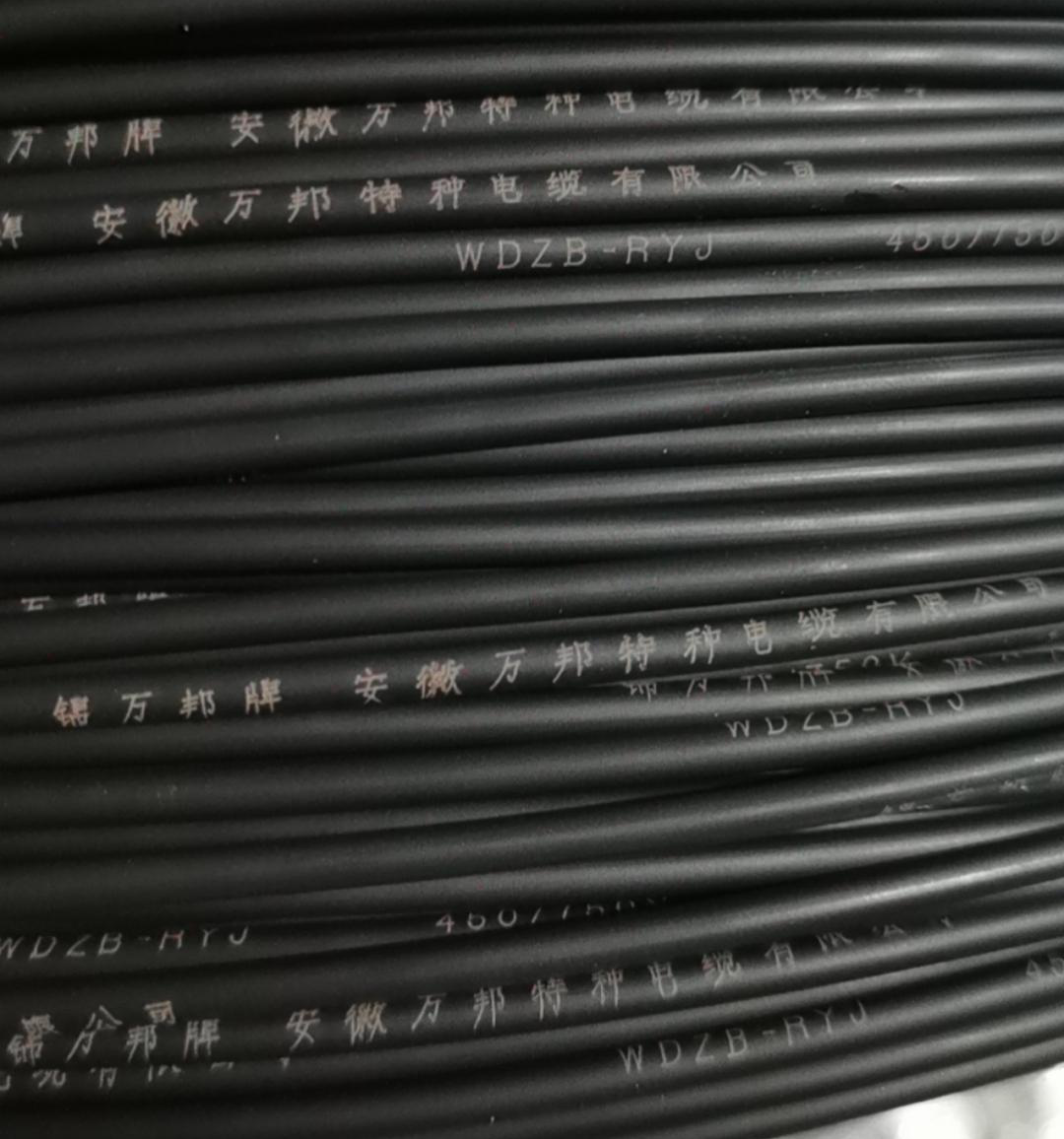 SS-TVUR 4*1.5 0.6-1KV弹性电缆   WDZB-RYJ 0.45/0.75KV 1*1.5