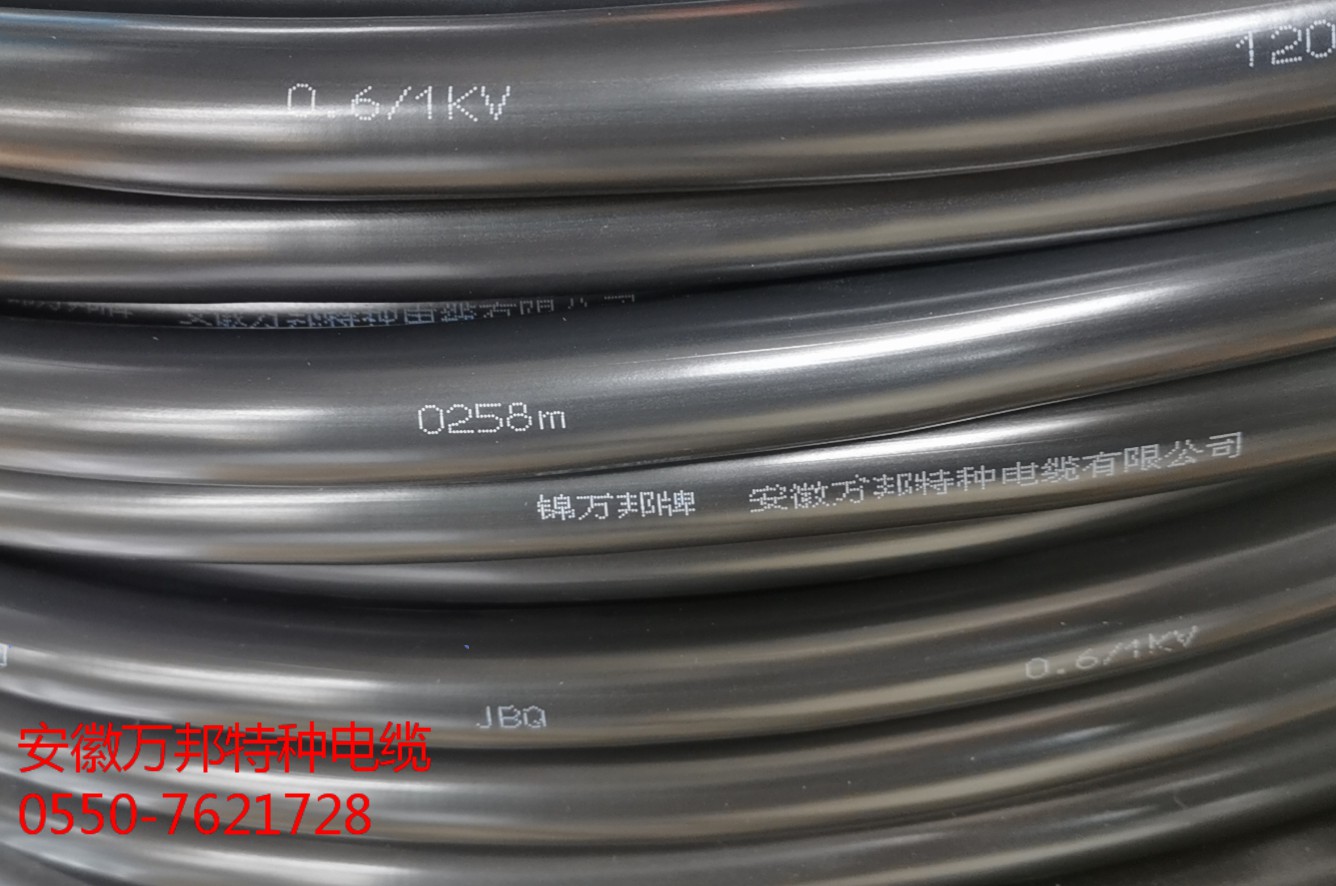 NH-KVVP2/22 4*1.5   CEF80-4*1 ZR-YJV(-30+90度)50MM  KX-GS-VV