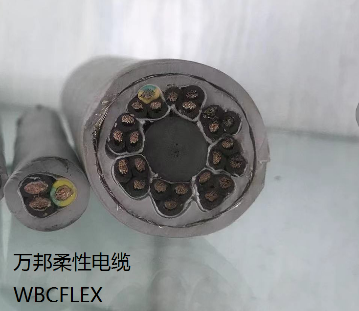 柔性电缆，WBCFLEX