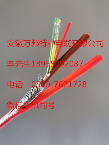 WDZ-DCYJ-125 1*400  行车电缆