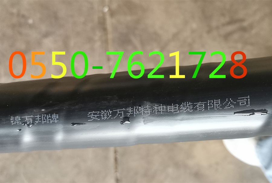 ZR-BC-HA-FFRP  2*1.5