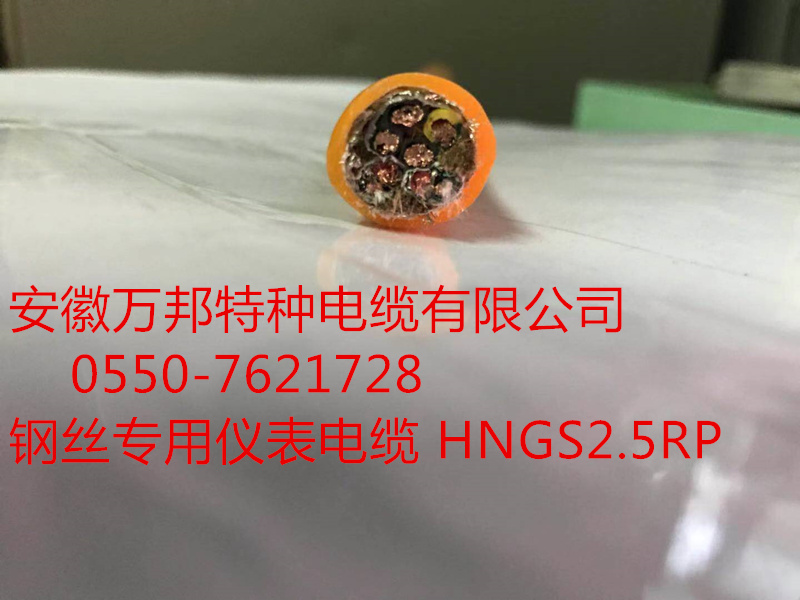 SERVOFD796CP 4G2.5mm2/2*2*1mm2