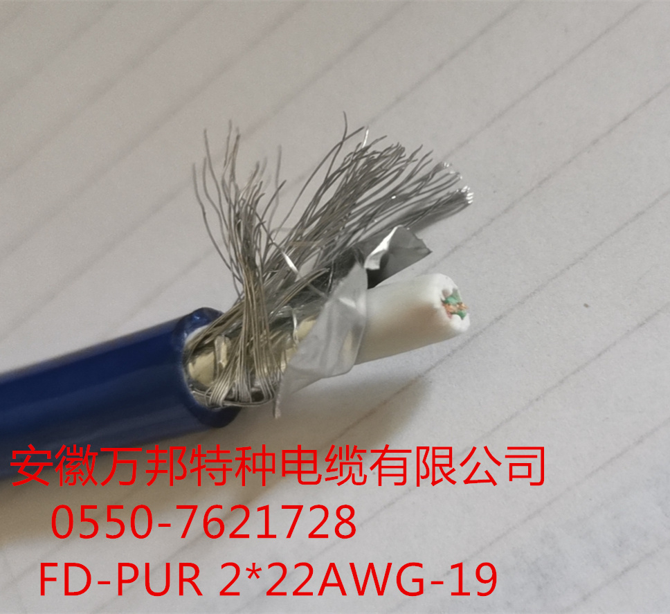 HYBPGVF-P2R  3*16+3*2.5